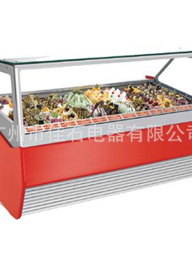 厂家新款18盘 冰淇淋冷冻展示柜 gelato displays 冰激凌陈列柜