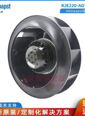 蜗壳全新风机 R2E220-AD19-11德国ebmpapst后倾离心 225尺寸