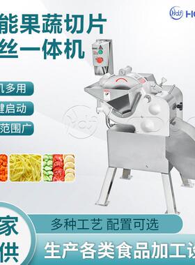 切丁机多功能切菜机 华德福食品机械 厂家直供 根茎类蔬菜切丁机