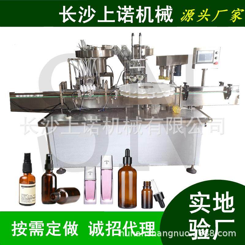 玻璃西林瓶压盖器香水压盖机械 精油罐装机 小剂量灌装机生产设备,办公设备/耗材/相关服务,灌装机,淘宝优惠券,粉丝福利购,淘宝优惠卷