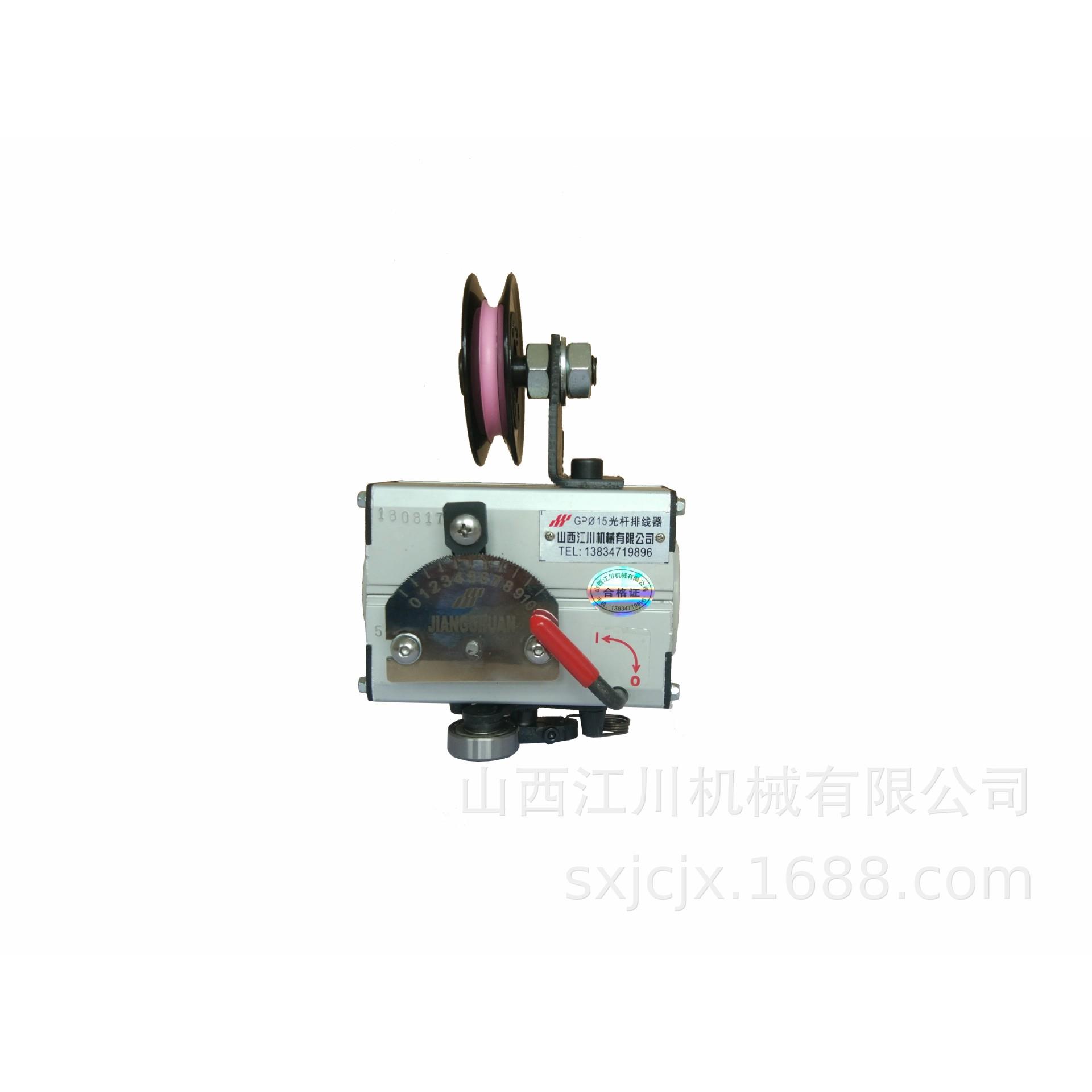 山西江川机械GP15B型光杆排线器 自动排线器 绕线机