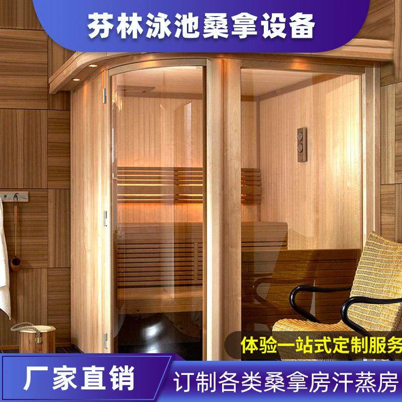 桑拿房商用淋浴房桑拿房干蒸房汗蒸房光波房炉机箱设备订 制厂家