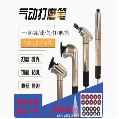 气动弯头风磨笔MAG-121N123N 093N抛光研磨打磨机磨光机45/90