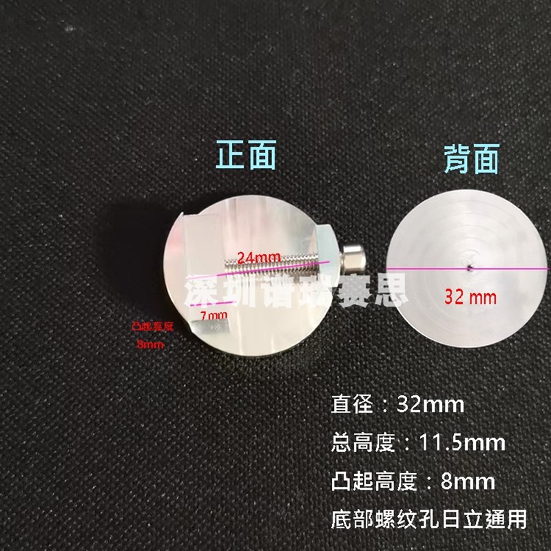 SEM扫描电镜样品夹持台/可调节电D镜夹具现货可变伸缩性电镜样品