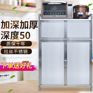 多层不锈钢柜子储物柜家用铝合金厨房收纳柜客厅餐边柜Z阳台置物
