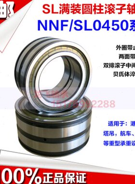 SLN径CF轴承工艺18SL3024外径28 150/进口满装圆柱0高度19子内滚