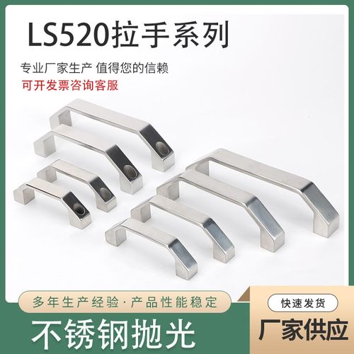 LS520 100 120 150 180 LAS520B 304不锈钢  加厚方形机箱工业拉