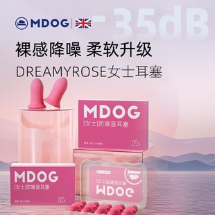 耳塞防噪音睡眠超级隔音睡觉防打呼噜静音男女士专用W宿舍降噪神