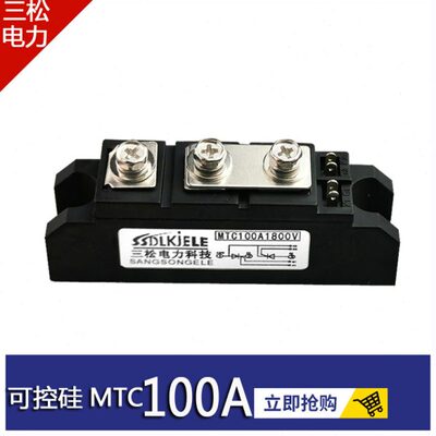可控硅模块MTC100A1600V 1200V 2000V 1800V 800V1000V晶闸管110A