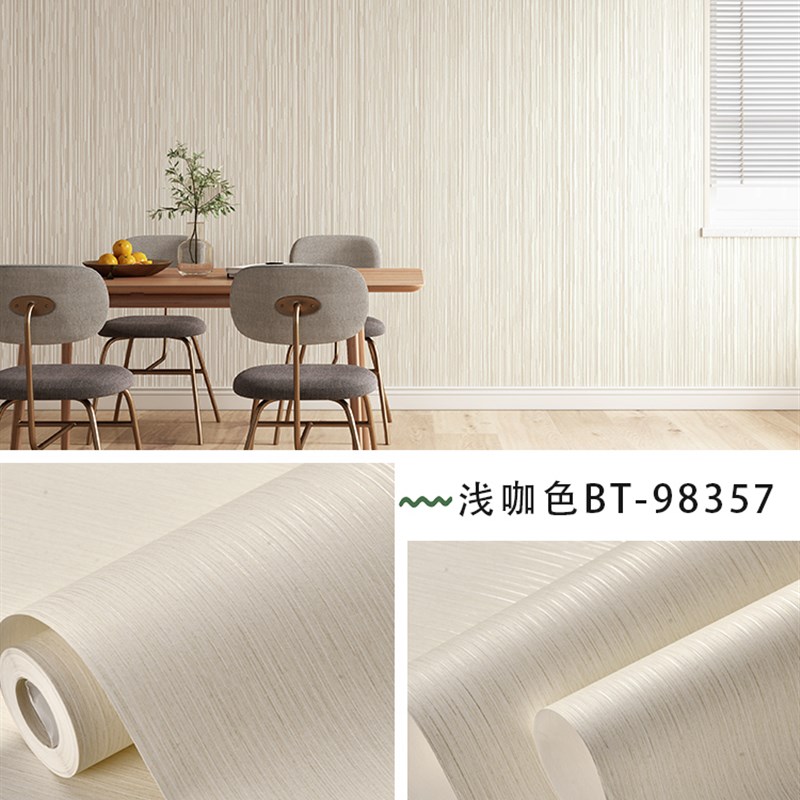 现代素色竖条纹无纺布时尚潮流高级墙纸电视背S景墙壁纸客厅卧室