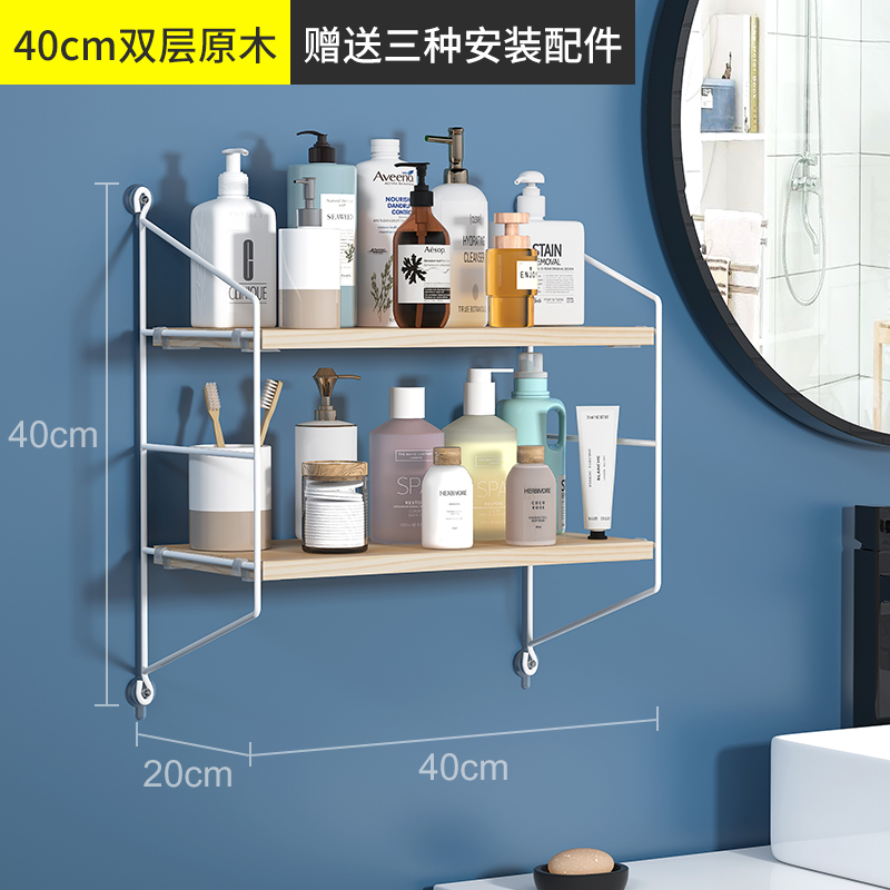 北欧墙上置物架免打孔挂墙壁挂式收纳隔层K板装饰架子铁艺书架墙