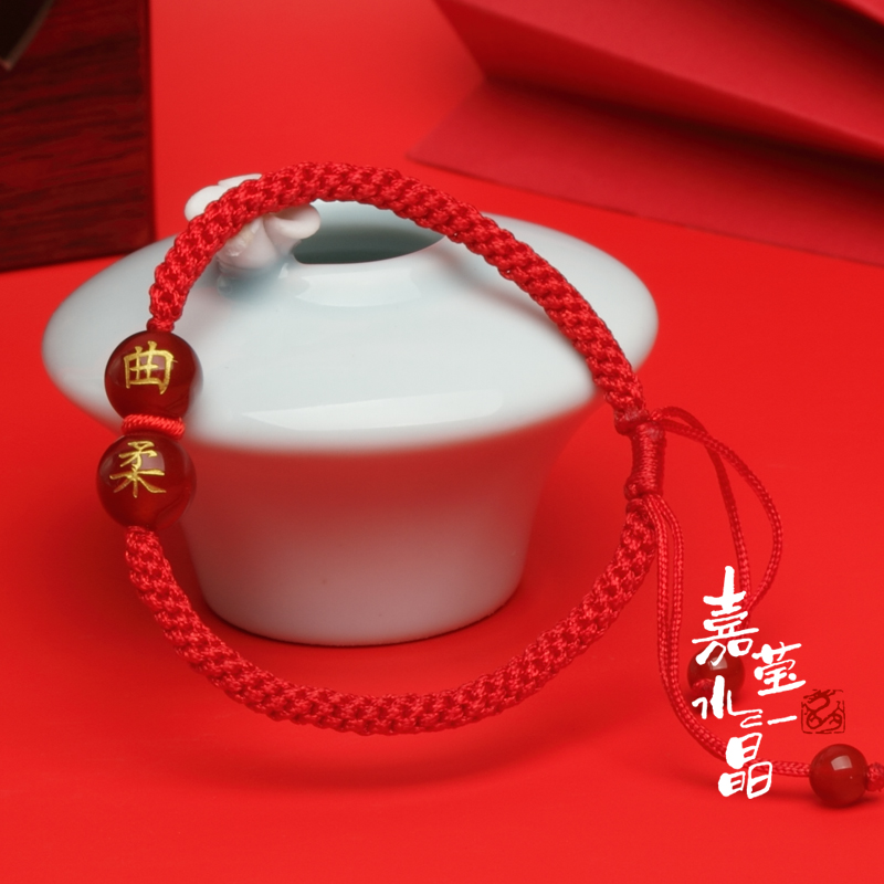 定制刻字姓名百家姓本命年红x绳情侣手链一对学生情人节闺蜜礼物!