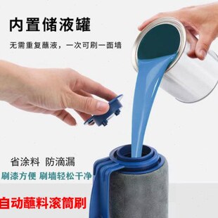 托盘乳胶漆滚筒刷伸缩杆自滚吸神器涂料刷墙子刷墙油漆刷子滚筒刷