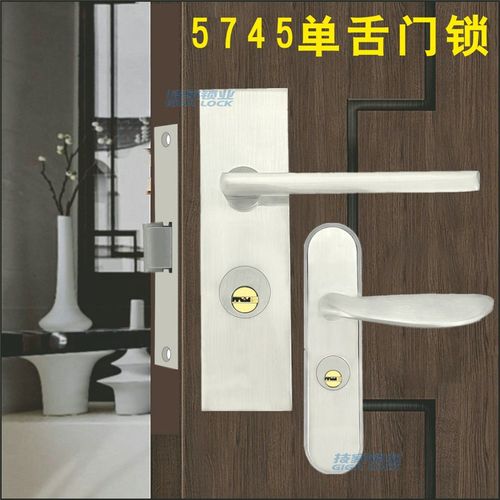5745门锁单舌室j内锁体57/58房门执手锁140/150孔距简约浴室卫生