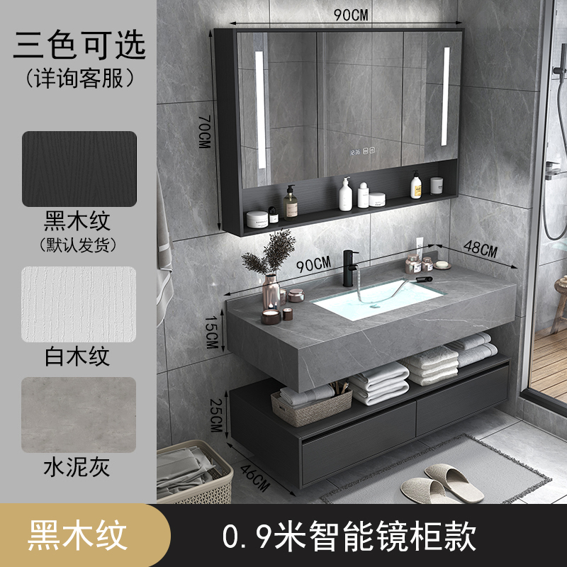 轻奢岩板浴室柜组合洗o脸洗手面盆池卫生间洗漱台一体现代简约镜