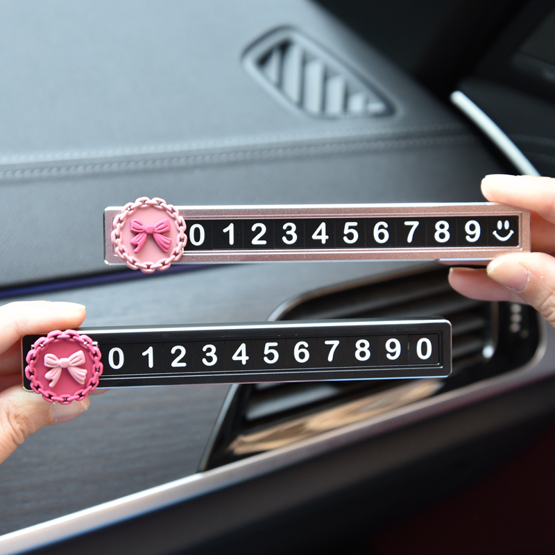 汽车临时停车号码牌手机电话挪车卡车内创意M可爱车载号码牌移车