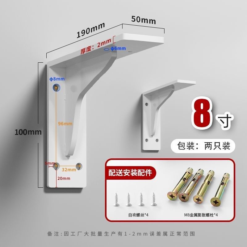 不锈钢加厚三角支撑架n墙上书桌悬空托 托架挂墙直角电视柜三角铁
