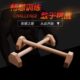 架倒立街健俯卧撑支架便携式 训练健身器材杠木质俄挺架单双实木
