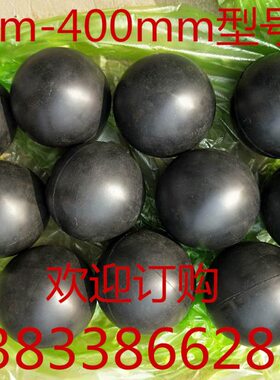 球橡胶14止回阀0mmmm0  118mm70mm包220300mm 铁mm 0  直20径球