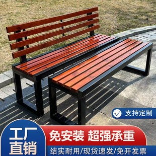 公园椅户外长椅庭院防腐木室外长条凳排椅商场健身房休Z息长椅实