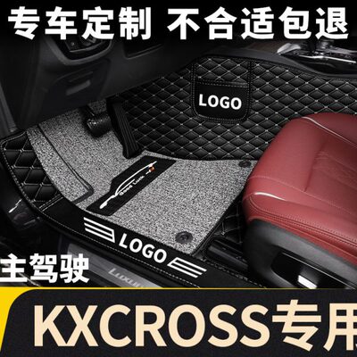 全包围汽车单个单片副司机位座起亚kxcross主驾驶室脚垫专用 主驾