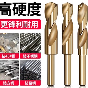 含钴1 2小柄等柄麻花p钻头M14M15M16高速网不锈钢金属钻孔钻孔器