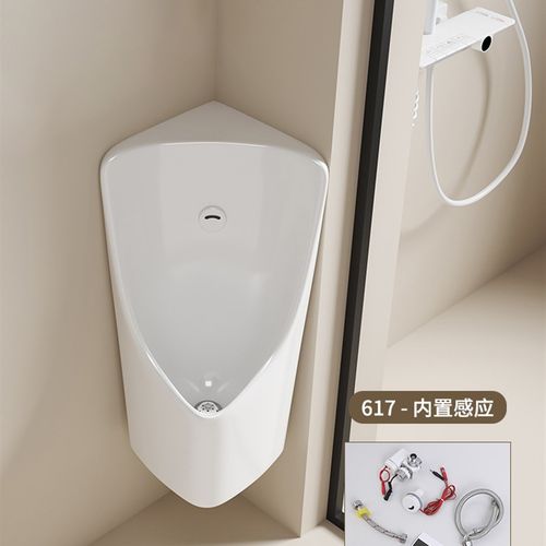 智能感应小便斗三角型挂墙u式手按男士陶瓷转角便池一体尿斗小便