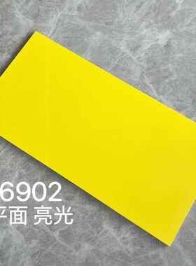 幼儿园彩色300X6n00亮光哑光瓷砖红橙黄绿蓝黑白灰色墙地砖釉面砖