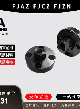 FJZN FJAZ FJCZ M8M10 14 18 22浮动接头米斯米气缸.连接件组件