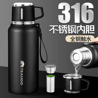 户外保温杯男大容量水壶便携式茶水分离316不锈钢P学生杯子1500ml
