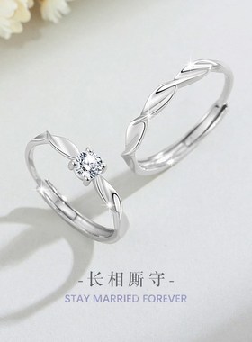 莫比乌斯足银999情侣戒指男y女时尚百搭款四爪锆石戒环格菱纹对戒