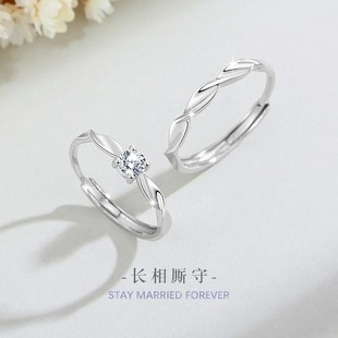 莫比乌斯足银999情侣戒指男y女时尚 四爪锆石戒环格菱纹对戒 百搭款