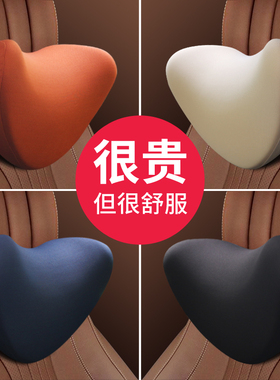 汽车头枕护颈枕车用座椅枕头记忆B棉靠枕车内腰靠一对颈椎车载用