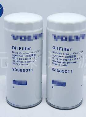 供应替代滤芯工程机械厂家配件23385011矿山设备挖掘机机油滤芯