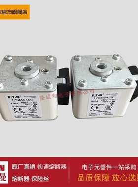 熔断器170M3517 170M3518 170M3519 170M3520 170M3521 170M3522