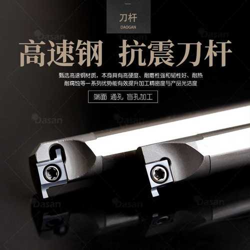 高速钢小孔径槽刀杆HNGR08J06/HNGR10K07/10K08内径槽刀杆装8GR