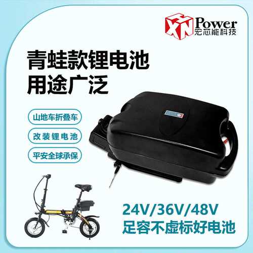 跨境小青蛙壳48V锂电池18650动力山地自行车座管款24V36V10Ah13Ah