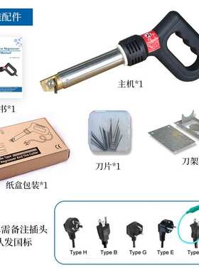 Tire Groover Tread Cutting Machine 350W Rubber CutterTruck