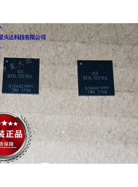9ZXL1251EKILF QFN-64 时钟缓冲器 原装 现货