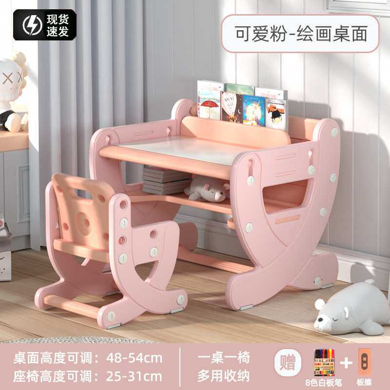 儿童多功能桌椅套装积木桌可升降其它园艺用品