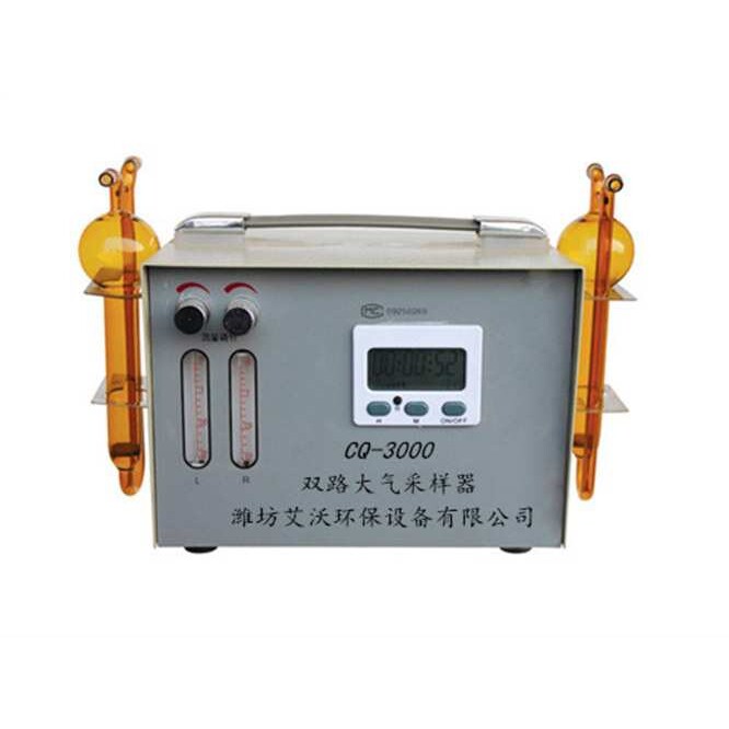 CQ-3000双气路大气采样器   双路 环境大气有毒物质采集采样器