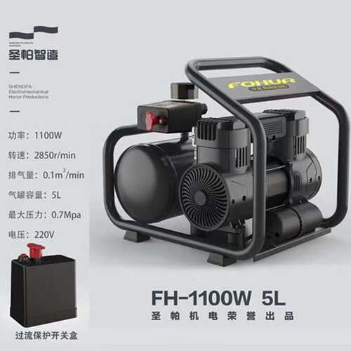 圣帕伏虎探索5L气泵小型压缩机打气无油高压空压机FH5L SP5L