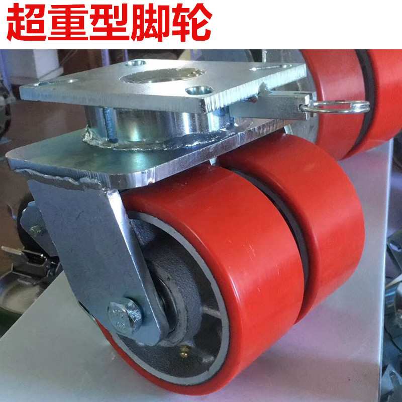 福马超重型脚轮双孖轮定制款万向固定轮重型龙门架设备聚氨酯PU图片
