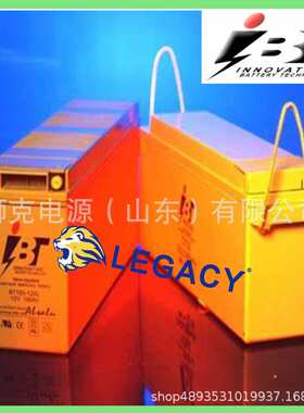 英国IBT蓄电池BT2.9-12L,BT3.4-12,BT4.2-12，BT4.5-12铅酸电瓶