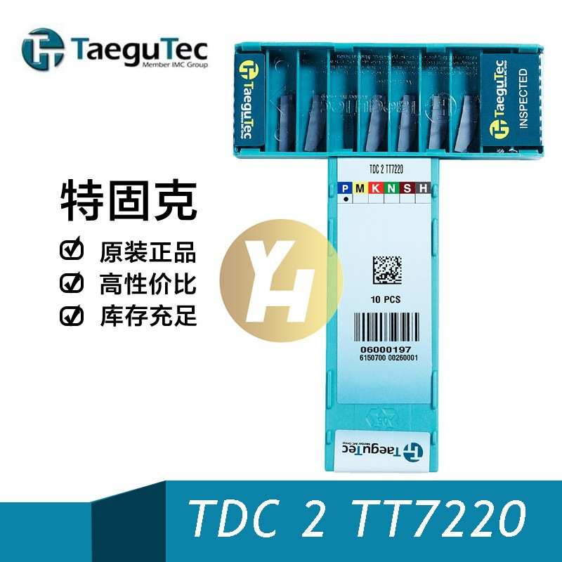 特固克槽刀片TDC 2/3/4/5/6/8 -4/-6-15 R/L/RS/LS TT8020 TT7220图片