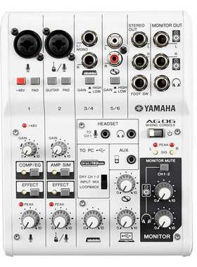 YAMAHA/雅马哈AG03AG06升级款AG06MK2调音台带声卡电脑直播K歌