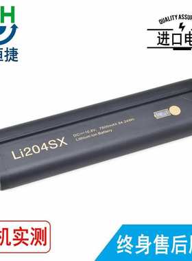 适用 JDSU LI204SX-66A  LI204SX MTS-6000 OTDR光时域反射仪电池