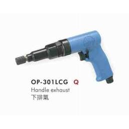 供应OP-301LCG气动螺丝起子（离合式）宏斌气动工具