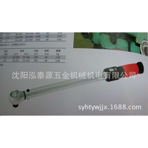 novatork诺特 1\2