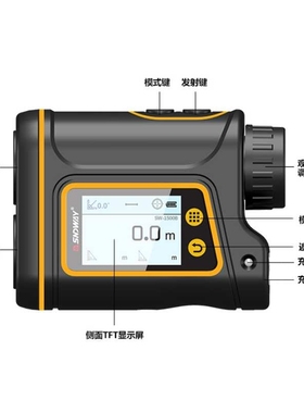 户外望远镜测距仪、SW-600A、SW-1000A小巧便携、测量准确